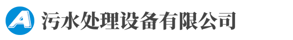 山东歪歪环保科技有限公司